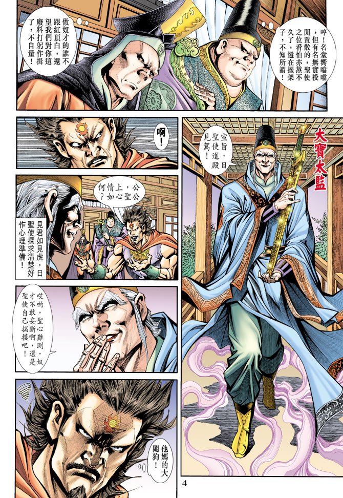第184卷