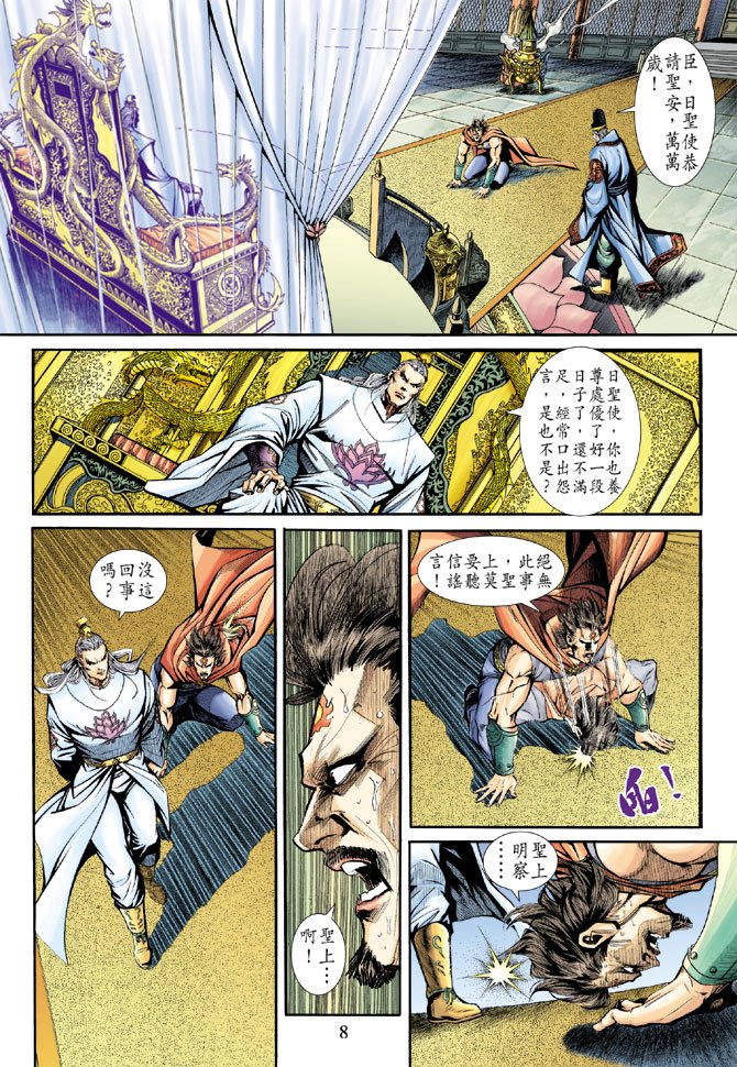 第184卷