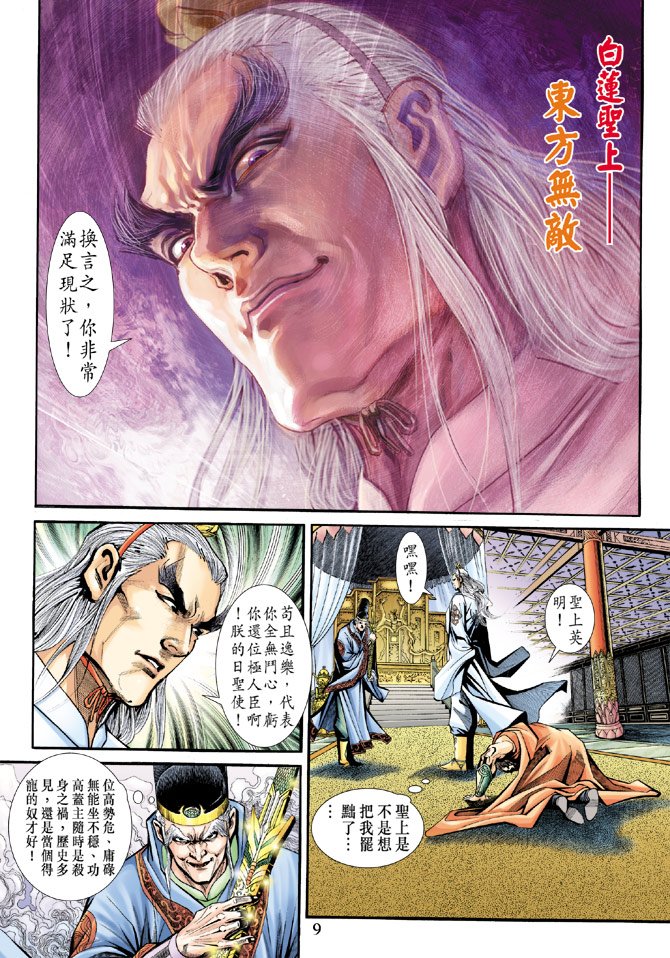 第184卷