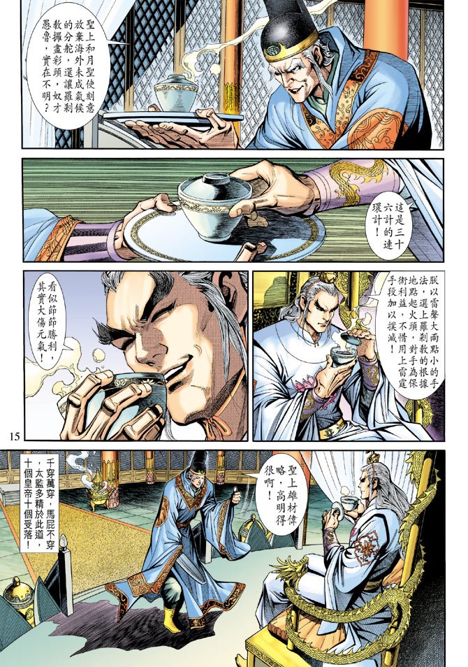 第184卷