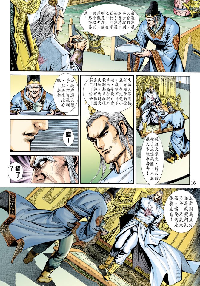 第184卷