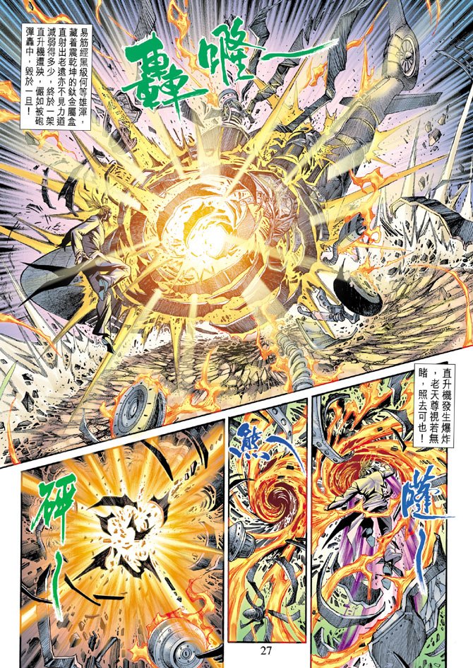 第184卷