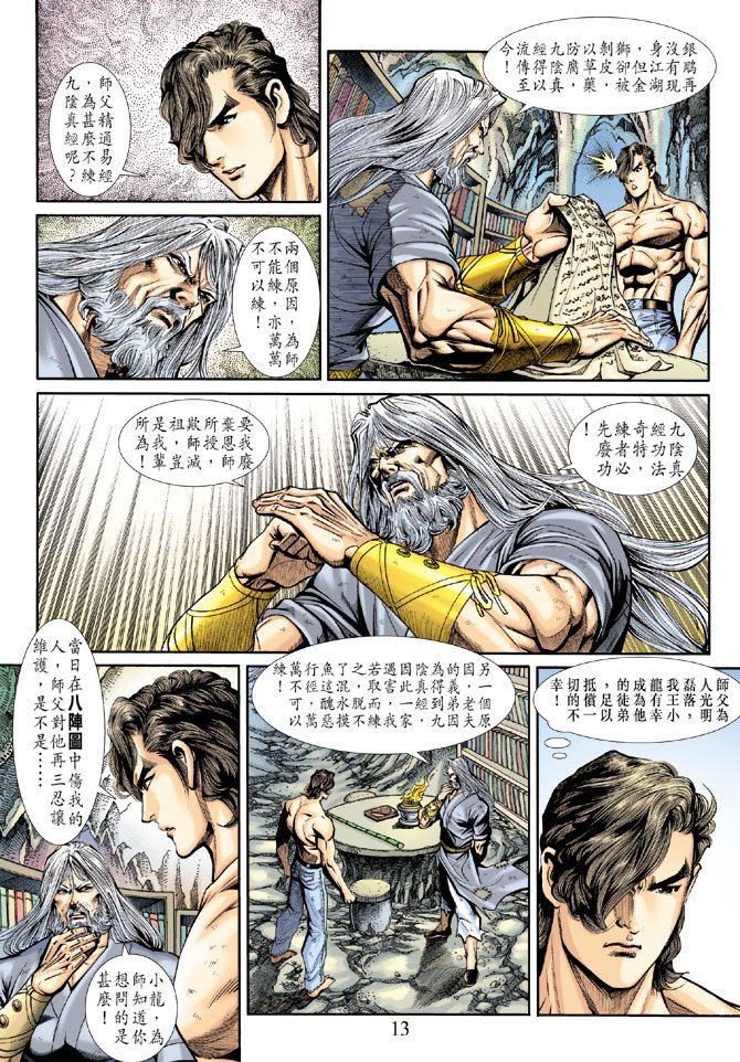 第185卷