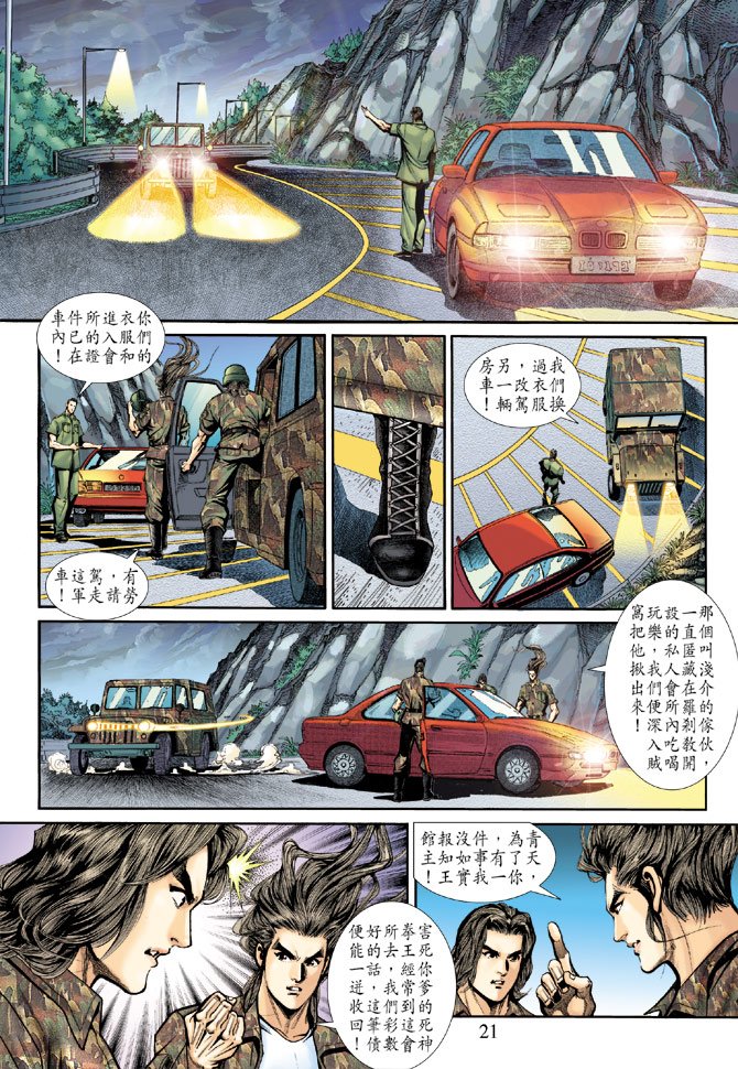 第185卷
