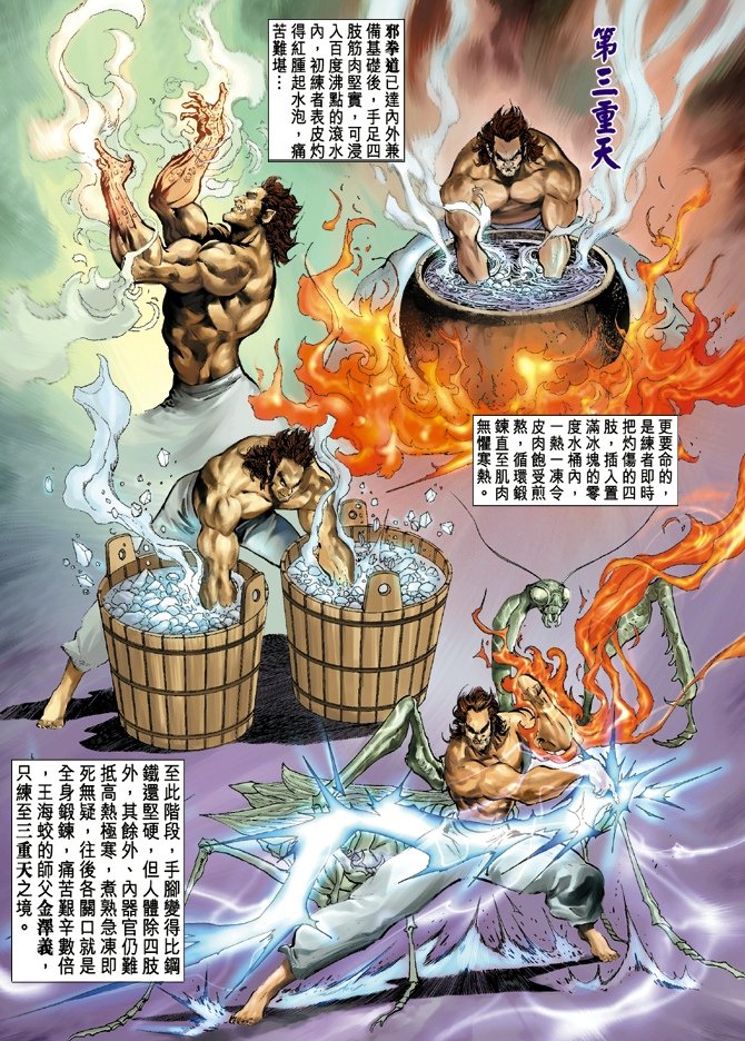 第19卷