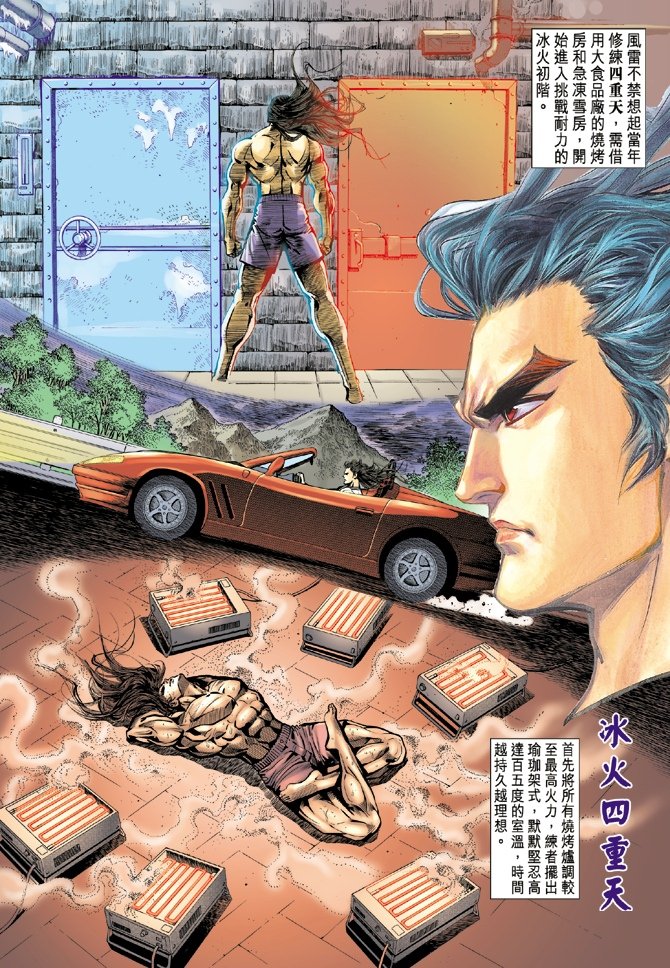 第19卷