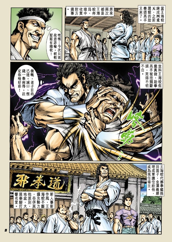 第19卷