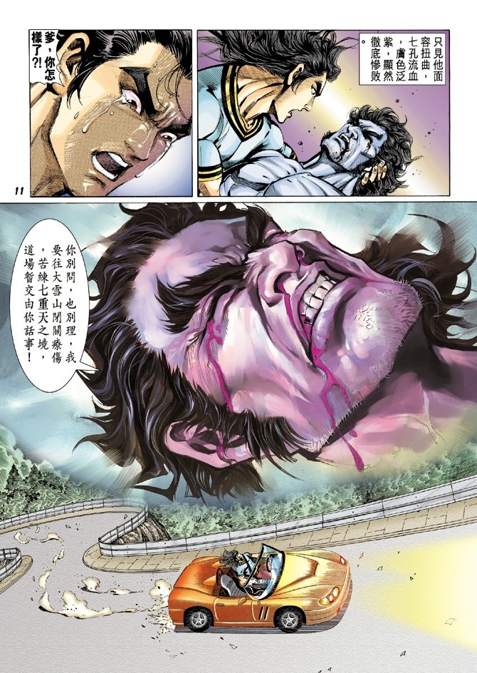第19卷