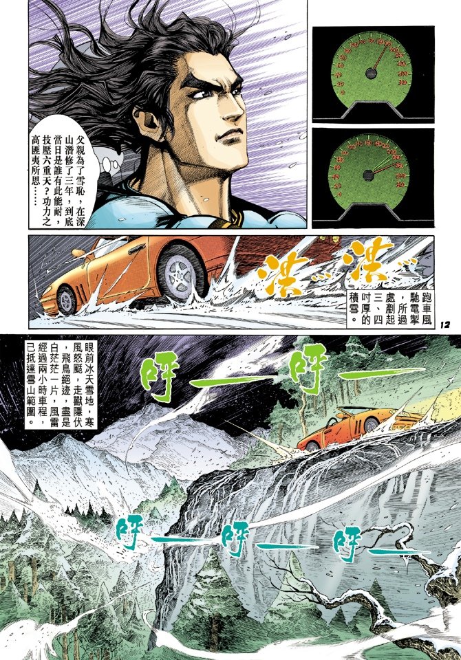 第19卷