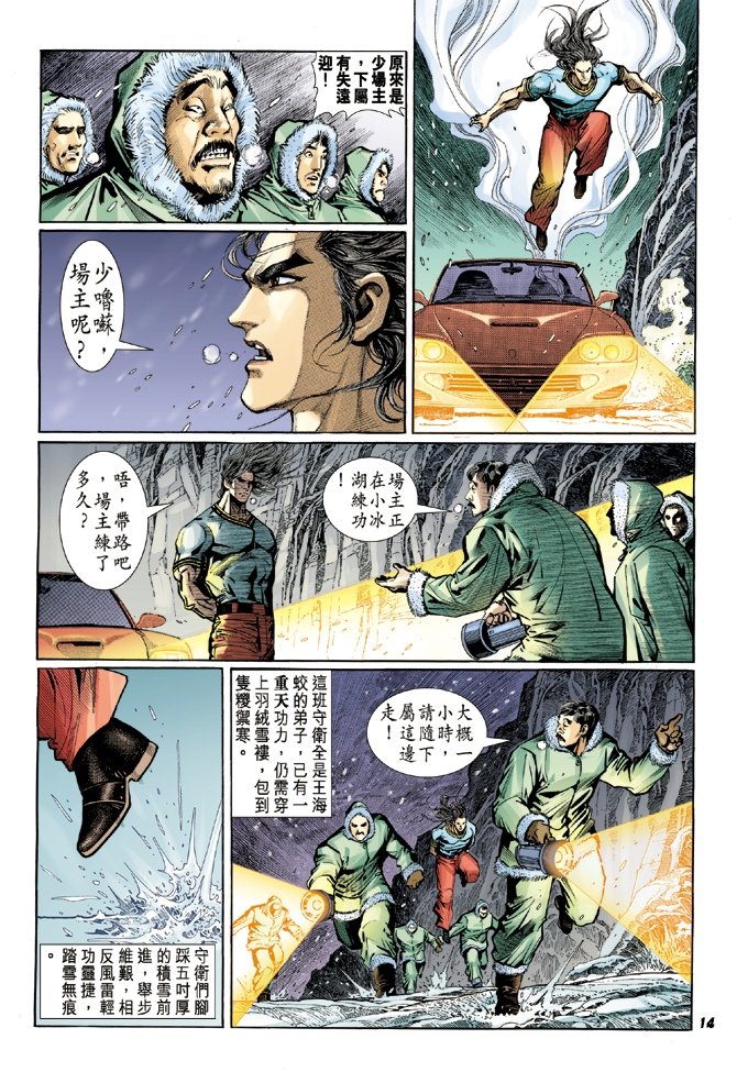 第19卷
