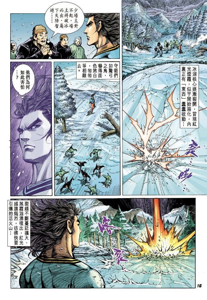 第19卷