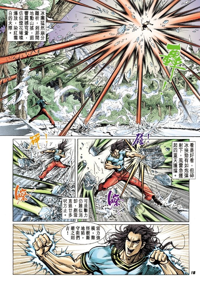 第19卷