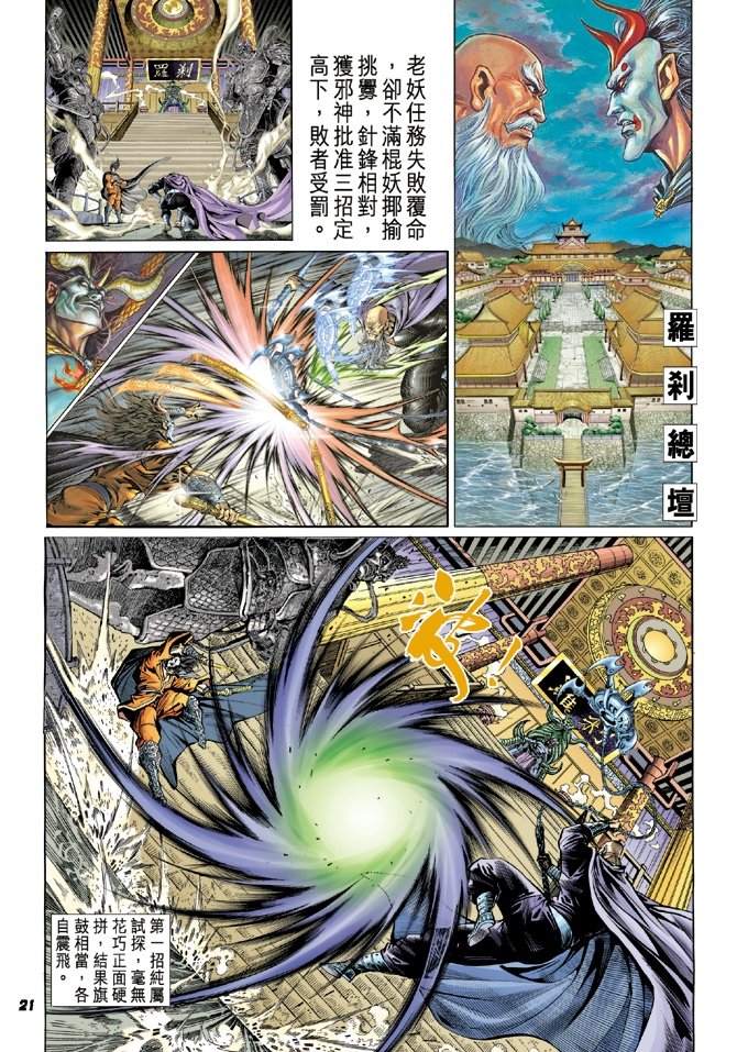 第19卷