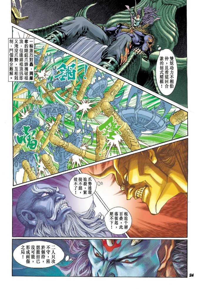 第19卷