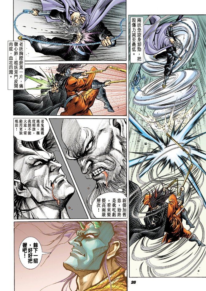 第19卷