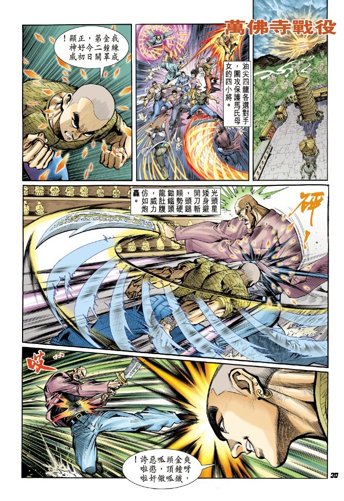 第19卷