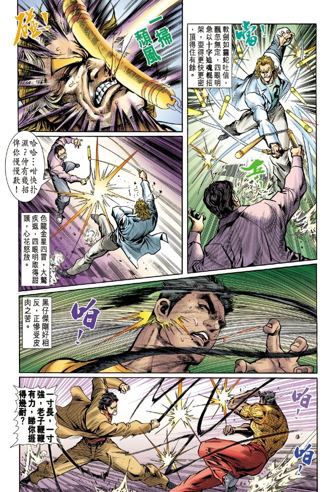 第19卷