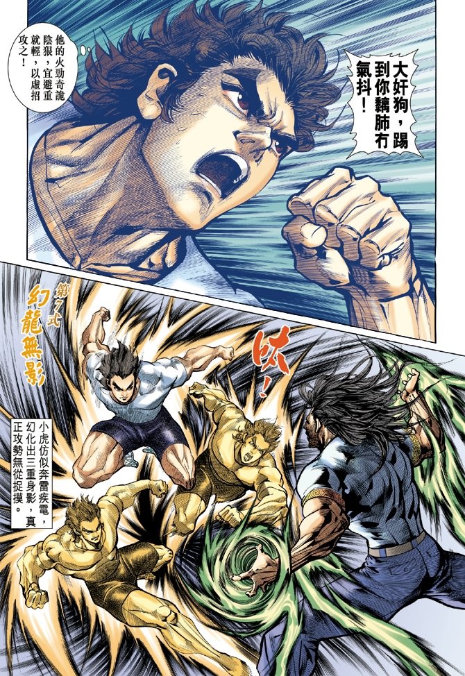 第19卷