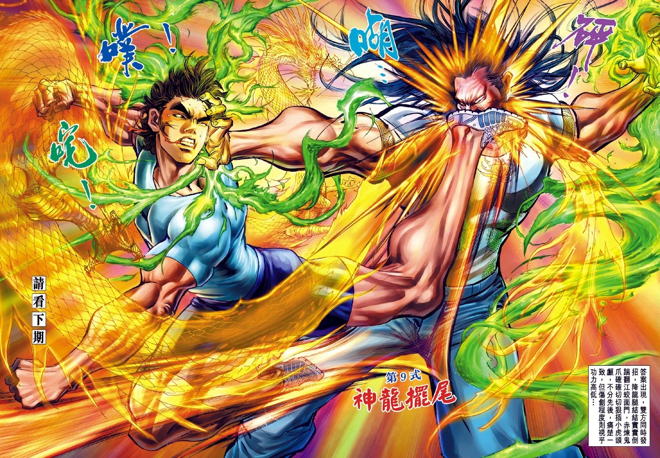 第19卷