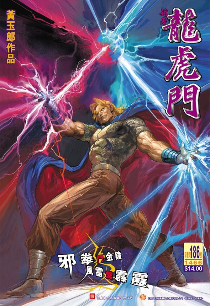 第186卷