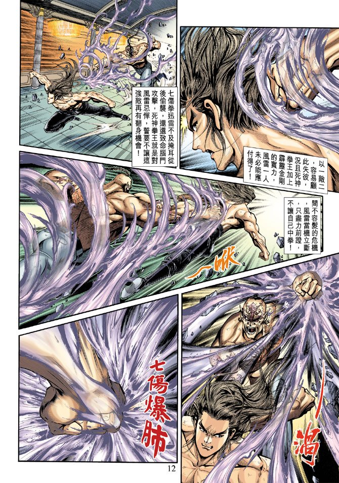 第187卷
