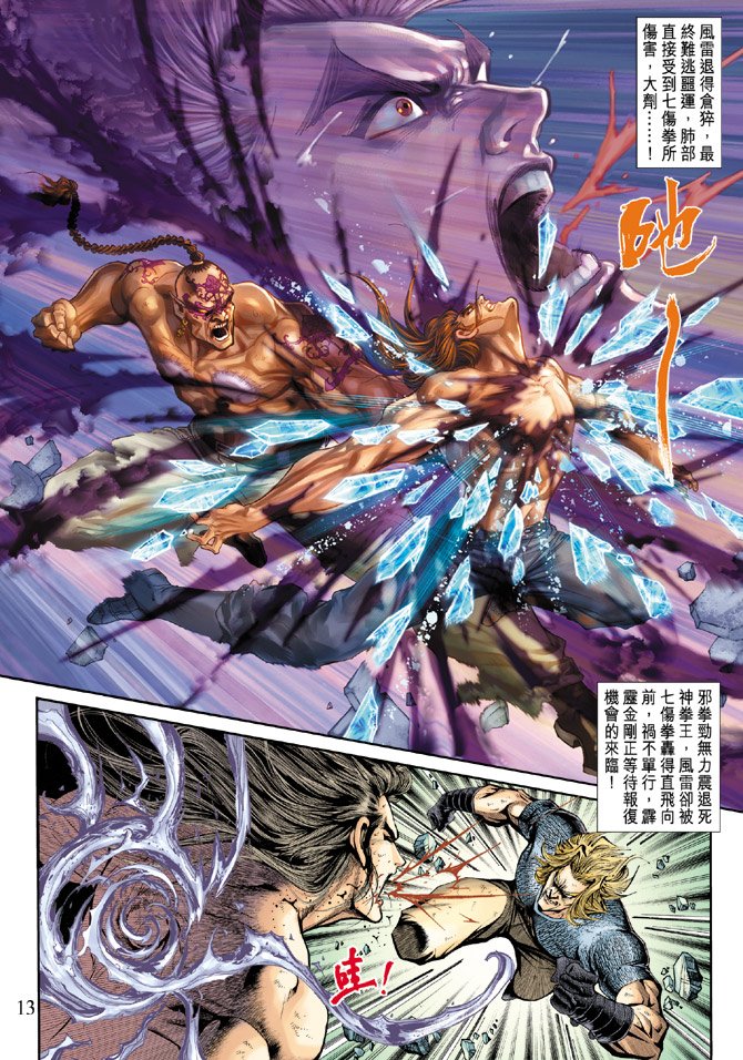 第187卷