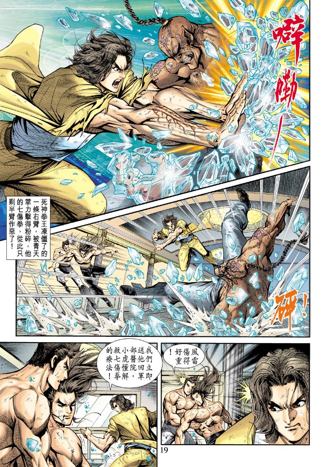 第187卷