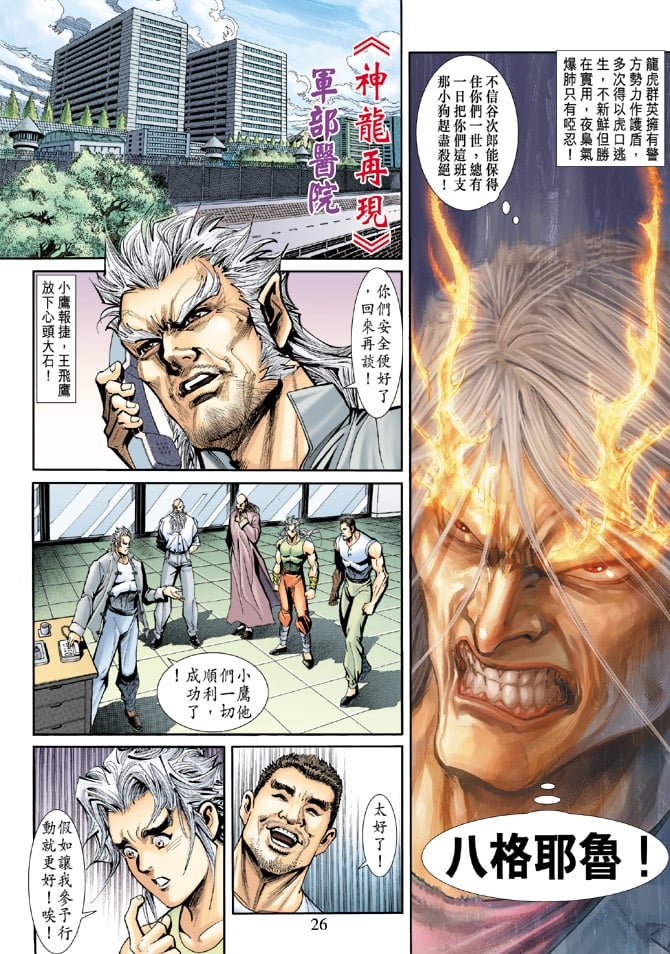 第187卷