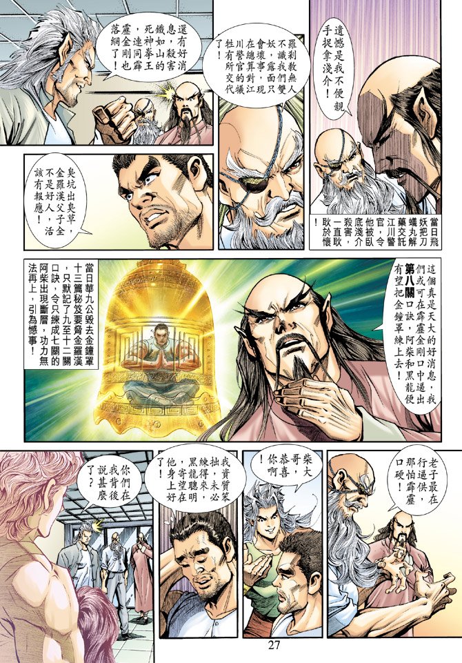 第187卷