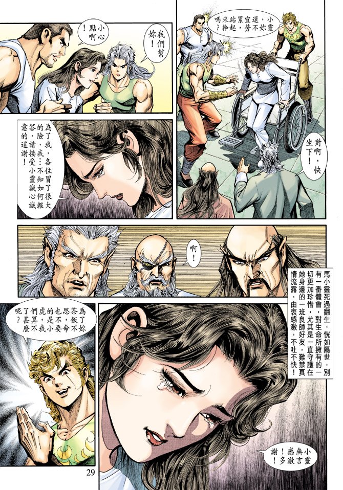 第187卷