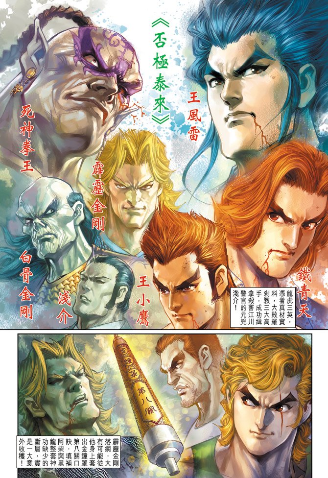 第188卷