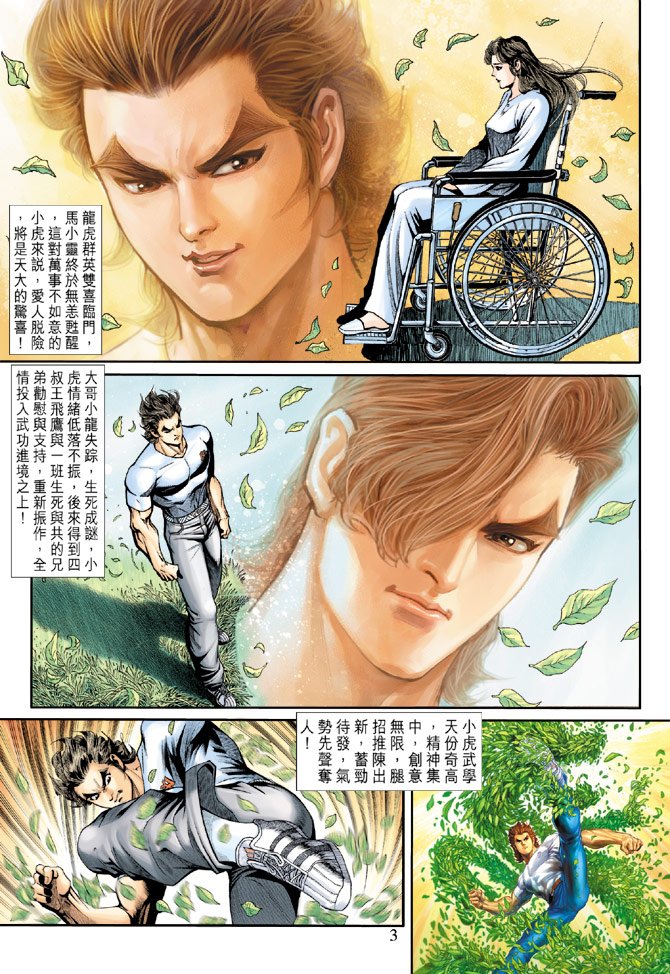 第188卷