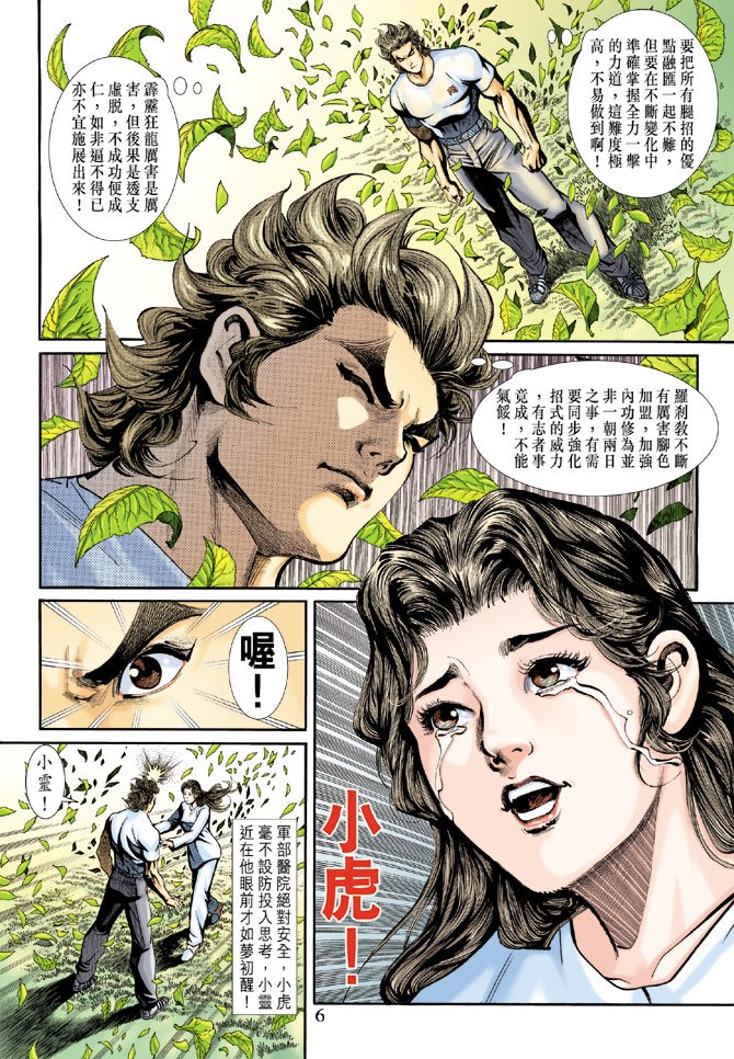 第188卷