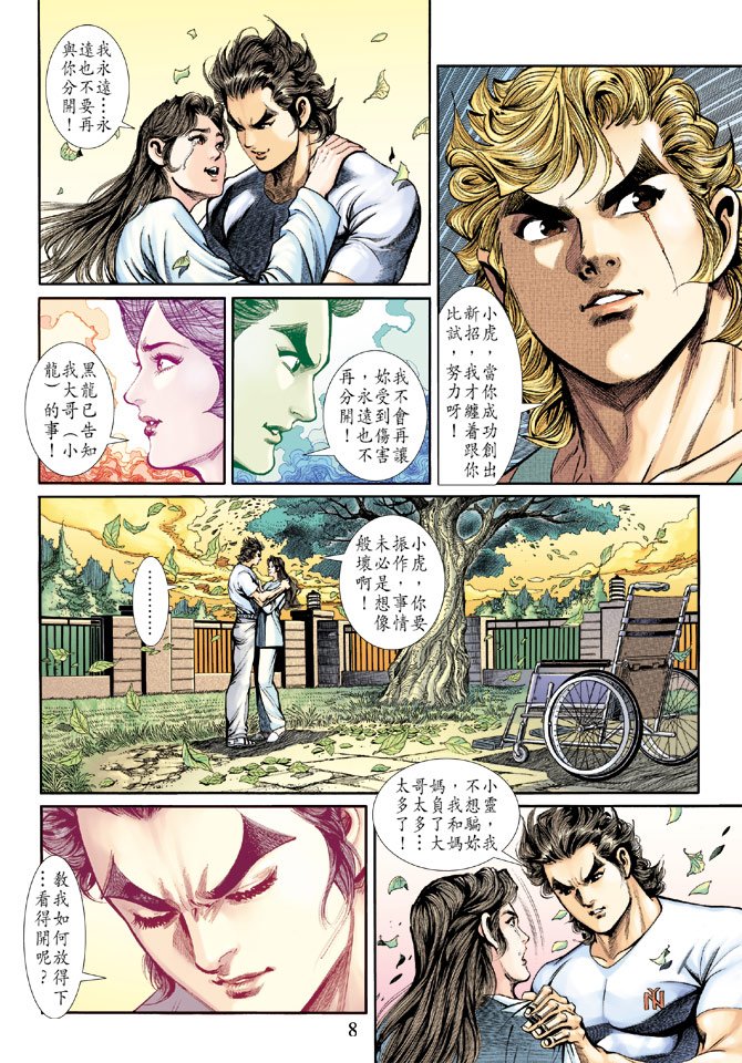 第188卷