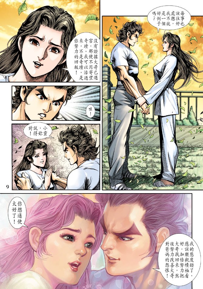 第188卷