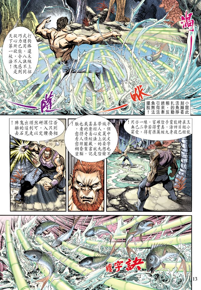 第188卷