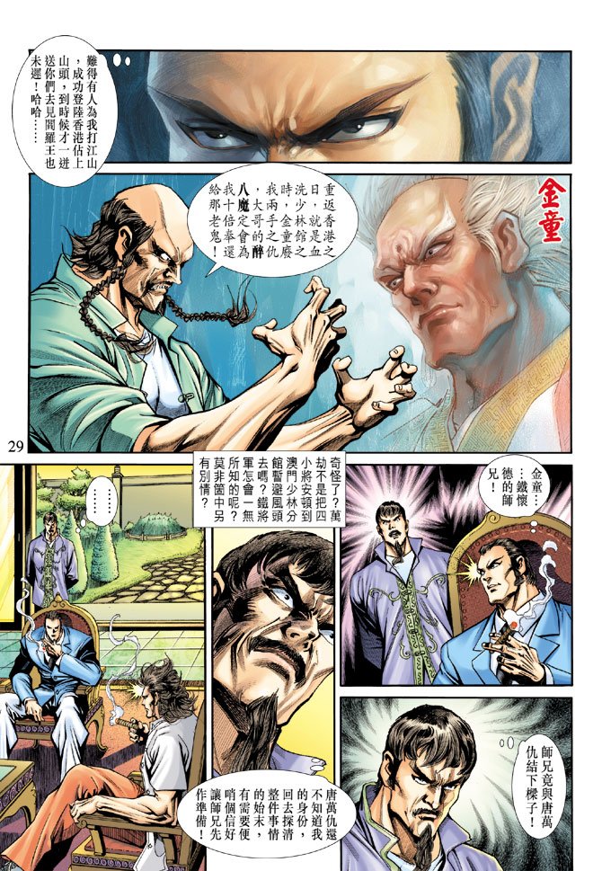 第188卷