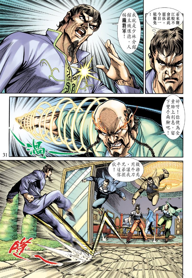 第188卷