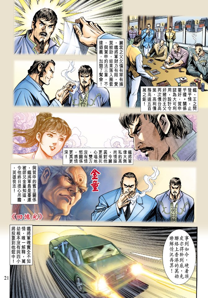 第189卷