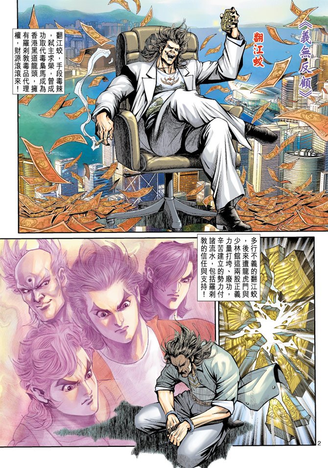 第190卷