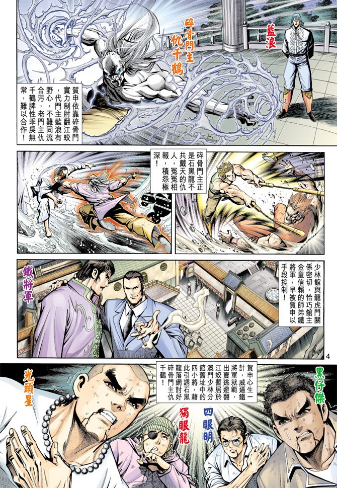 第190卷