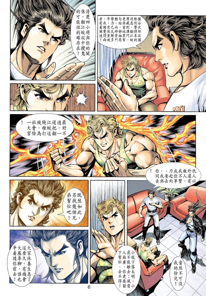 第190卷