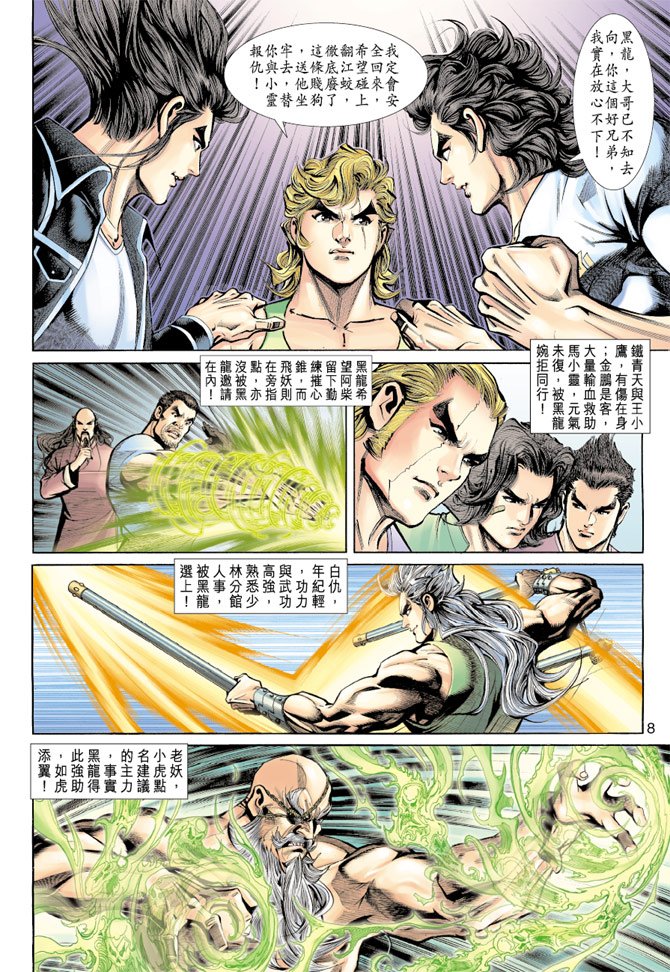 第190卷