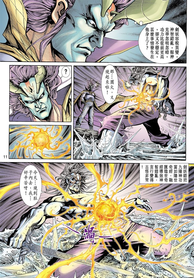 第190卷