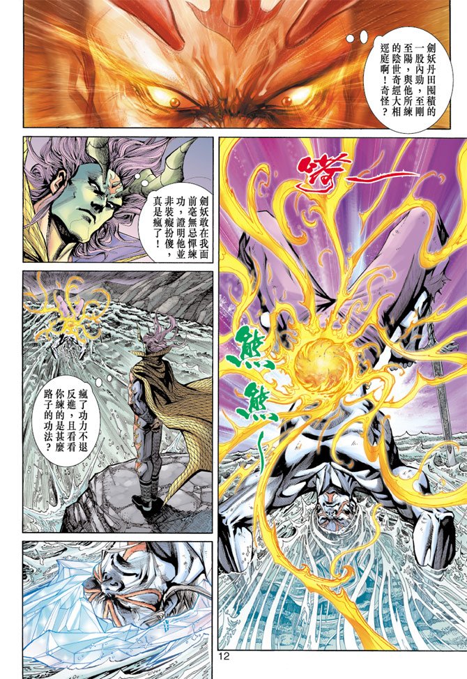 第190卷