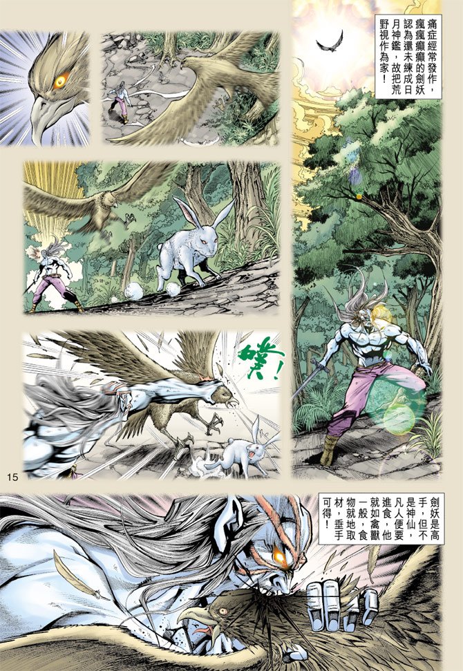 第190卷