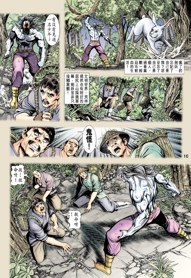 第190卷