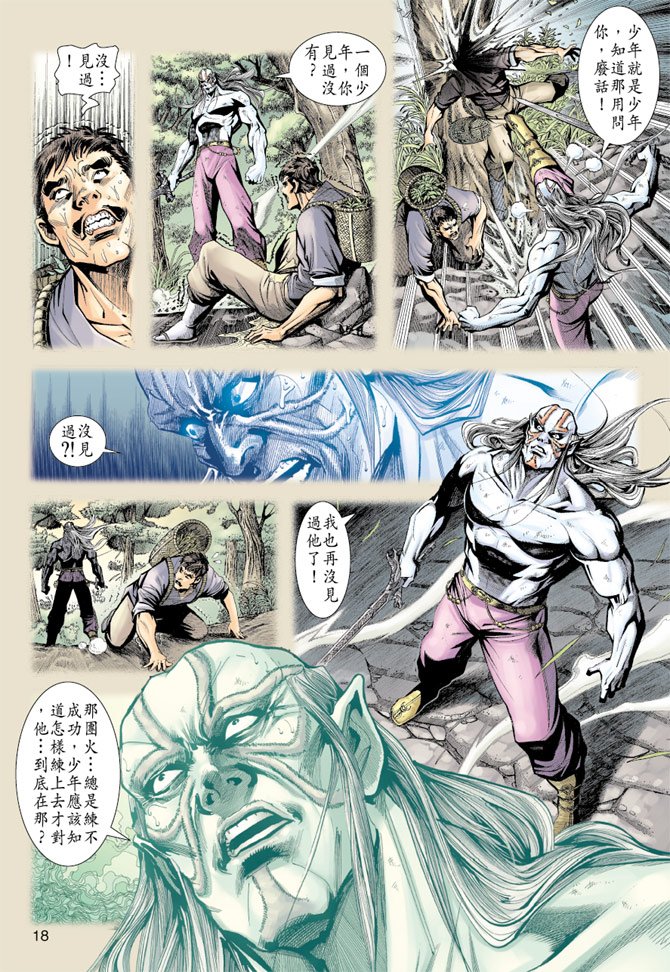 第190卷