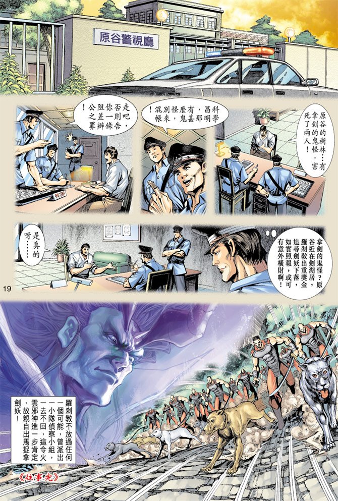 第190卷