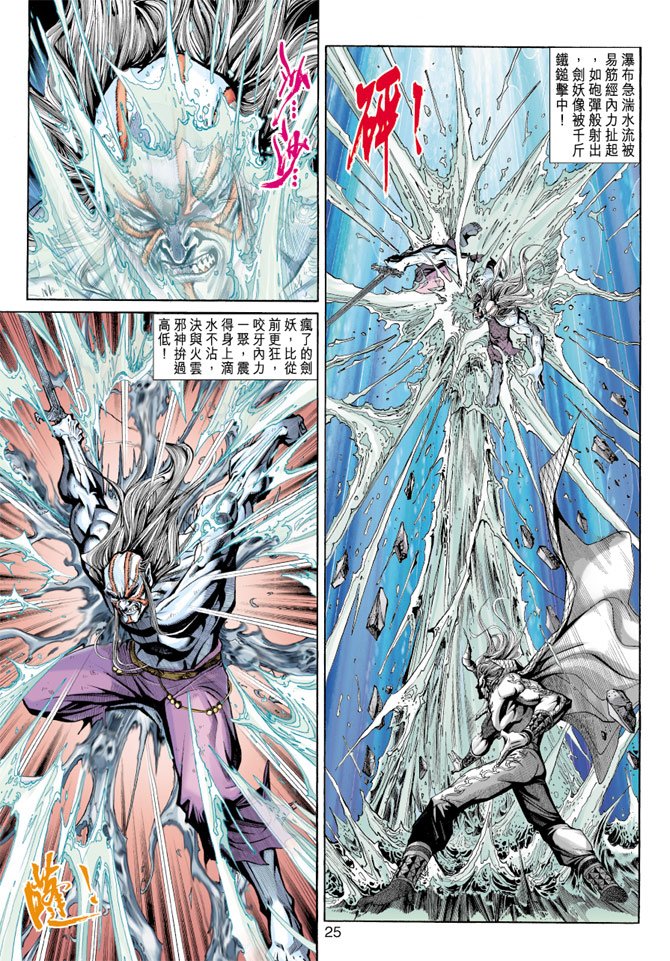 第190卷